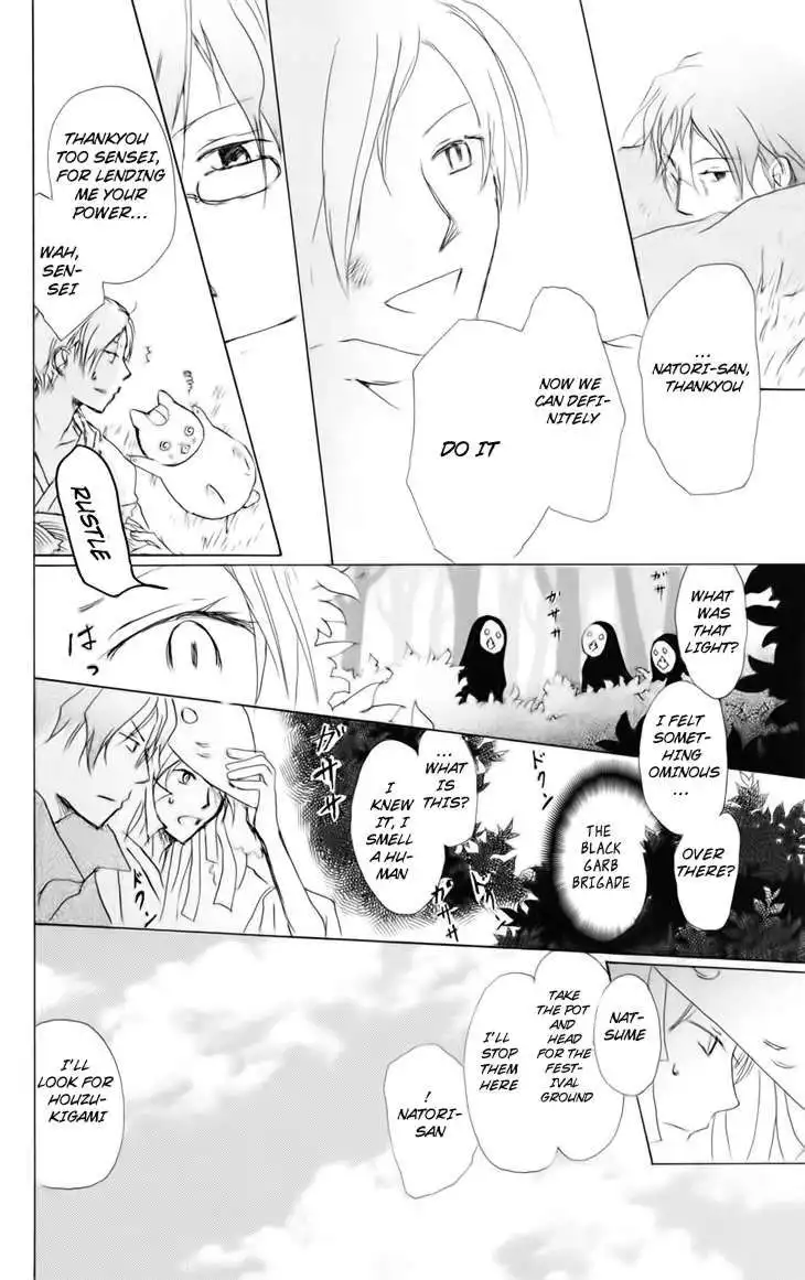 Natsume Yuujinchou Chapter 41 15